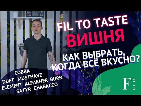 YVNGJOINT - Со вкусом вишни видео (клип)