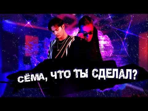 Shmit, Voice Darkness - Бухая на баре видео (клип)