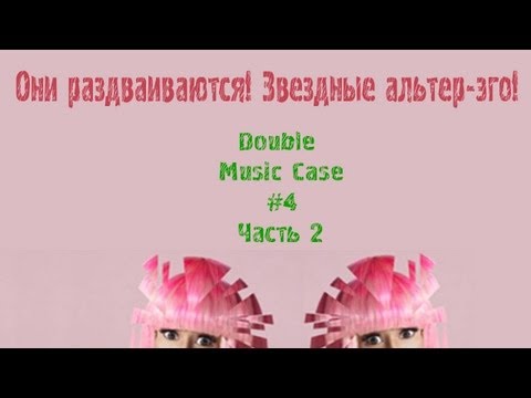 VENTGOFF - Альтер эго кошмаров (Часть 2) видео (клип)