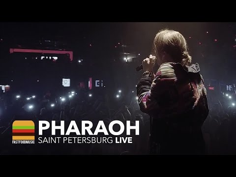 PHARAOH - ММ (Bonus Track) видео (клип)