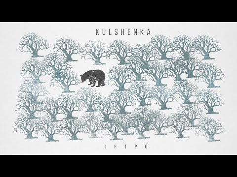 Kulshenka - Інтро видео (клип)