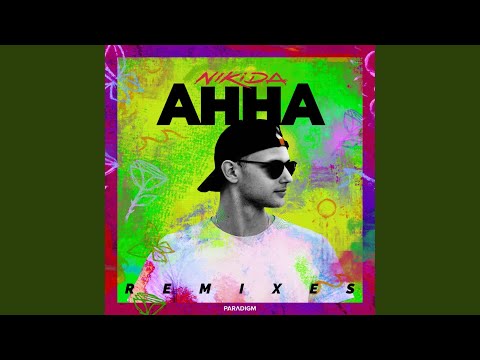 NIKIDA, Artego - Анна (Artego Extended Remix) видео (клип)