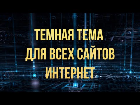 Тема Темный - Только тут видео (клип)