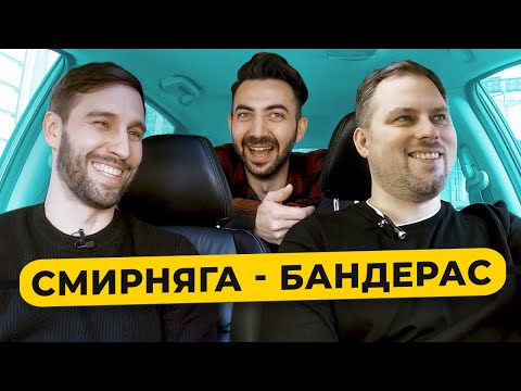 Алексей «Смирняга» Смирнов и Компания - Шоубиз мамбо видео (клип)