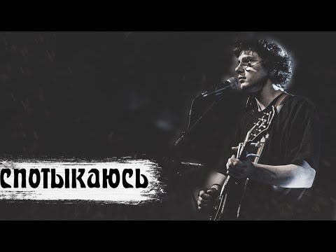 Бонд с кнопкой - Старость (Live-версия) видео (клип)