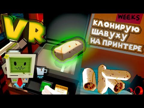 office - Анорак видео (клип)