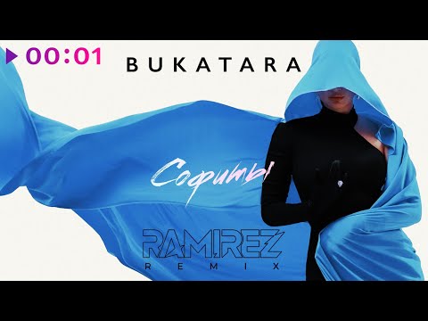 Bukatara - Софиты видео (клип)