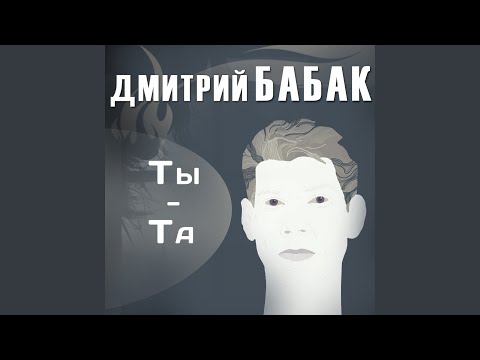 Pro100Gramm, Arso - Ты та видео (клип)