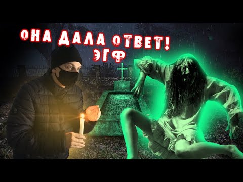 R1FF - Кладбище видео (клип)