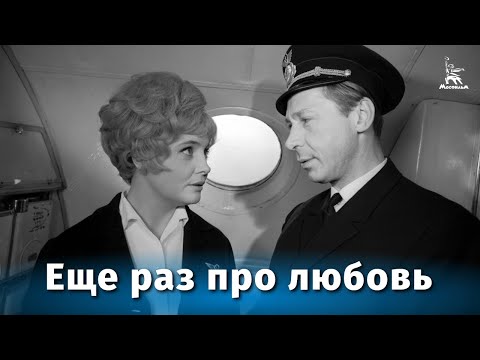 GEORGE - Еще раз видео (клип)