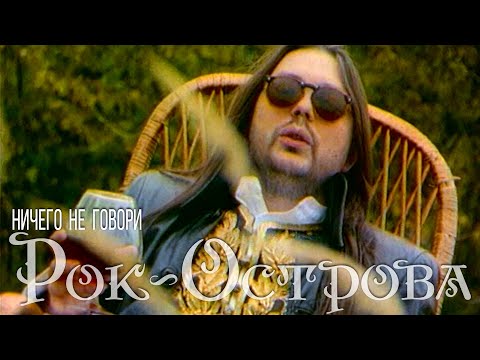 FREXZZINHEARTH - Не говори видео (клип)