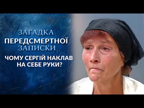 DIEALONE - Предсмертная записка. Часть 4 - Вторая личность видео (клип)