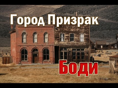 Макса Райский - Дикий запад видео (клип)