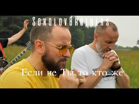 Kuklon - Кто если не ты? видео (клип)