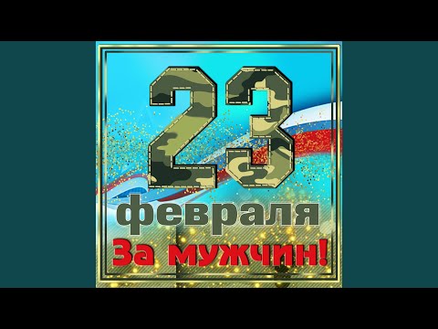 Дмитрий Харатьян, Олег Анофриев - Не вешать нос (Из т/ф Гардемарины, вперёд!) видео (клип)