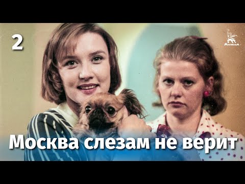 Jaekiss - Москва слезам не верит видео (клип)