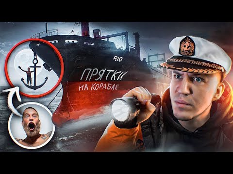 ДИМА ПОРОХ - Прятки видео (клип)