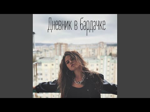 Alekka - Ничего видео (клип)