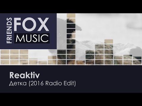 MOFRON, Kalish - Детка (Radio Edit) видео (клип)