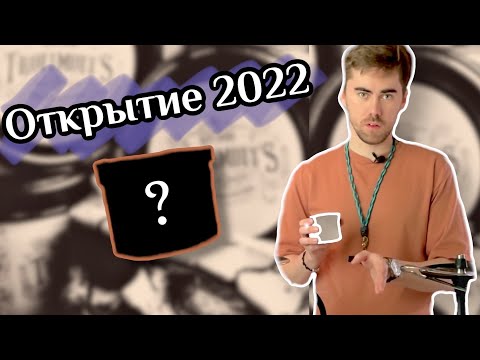 Якудза01, Тамара РасколBA$$ - Протеус видео (клип)