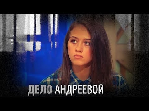 Andreev - Заживо видео (клип)