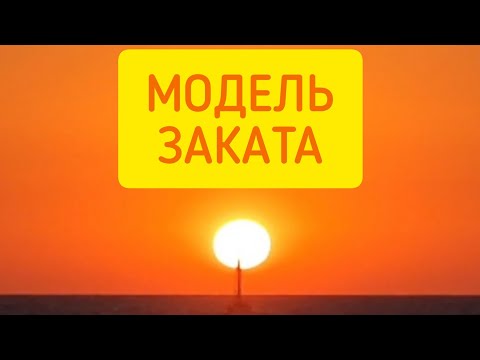 Красное Солнце - Есть смысл видео (клип)