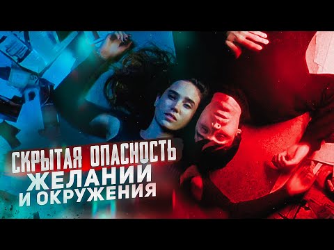 Xxviii - Реквием по мечте видео (клип)