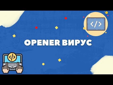 Key Sweep - Вирус видео (клип)