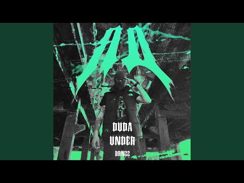 duda_under - Тише едем видео (клип)