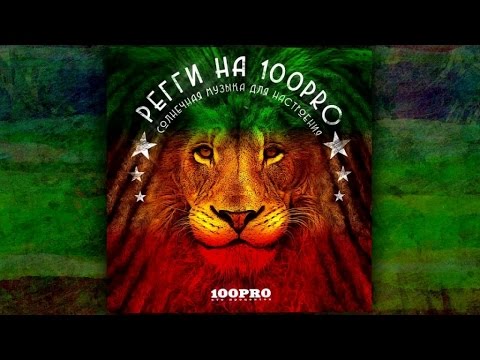 КОК ОДУ - Шар земной видео (клип)