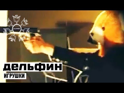 TONYLEEN - ИГРУШКА видео (клип)