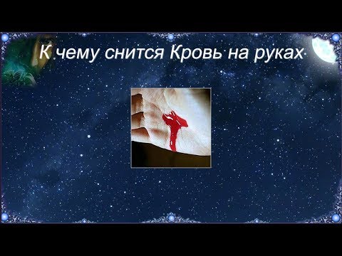 dasoku - Кровь на руках видео (клип)