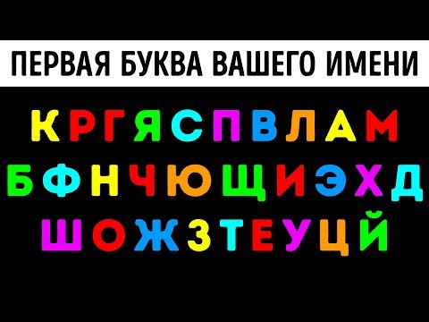 улица имени имени - Скажите пожалуйста своё имя видео (клип)