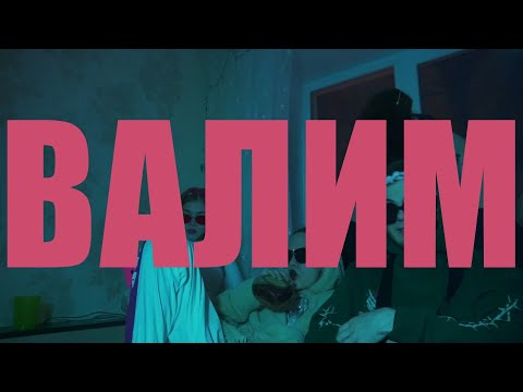 LVSCARS, NEONBOY/NIGHT - Не пиши видео (клип)