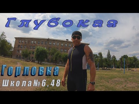 Кара - Глубокая Горловка видео (клип)