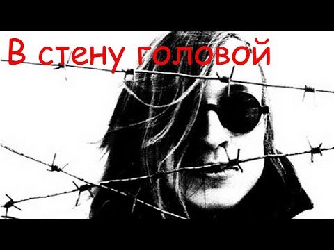 Гребля - Полный пиздец видео (клип)