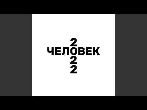 БИБН - Парень видео (клип)