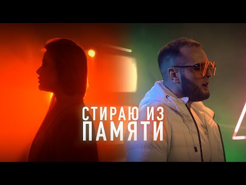 LarionoFF - За мечтой видео (клип)