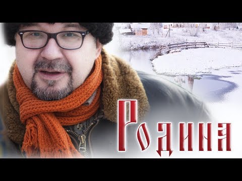 Петр Сухов - Родина видео (клип)