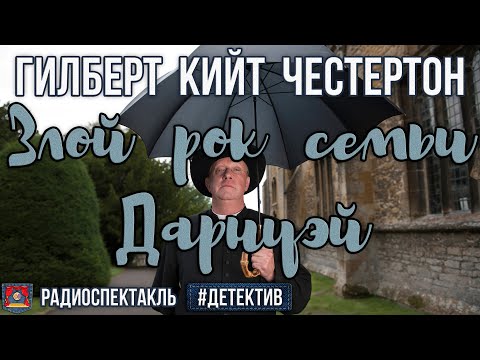 Аудиокнига в кармане, Василий Качалов - Михаил Лермонтов - Родина видео (клип)