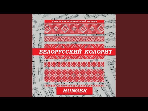 Hunger - Мелодия души видео (клип)