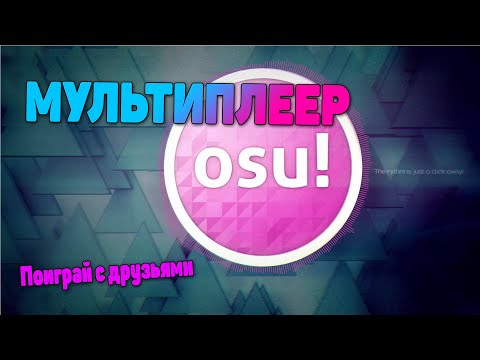 CP Osu, wohu_0 - Вместе видео (клип)