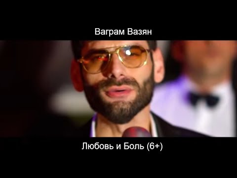 ХИКАРИ - Кровь\Боль видео (клип)