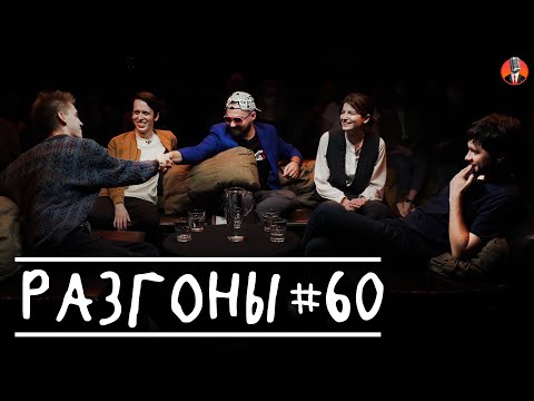 Леха Оуджи, Striga - Разгон видео (клип)