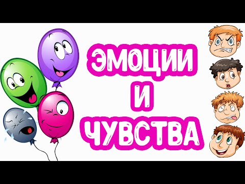 Elon - Чувства видео (клип)