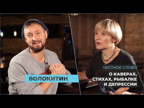 Александр Волокитин и ДЕТИ - Полиглотики видео (клип)