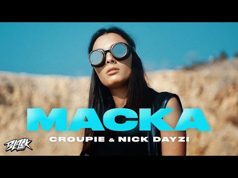 gxldmane - Маска видео (клип)