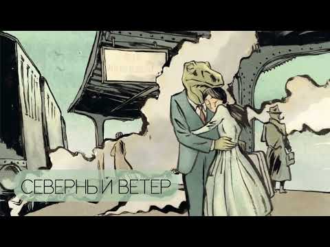 Овердоз, sukutona - Ветер видео (клип)