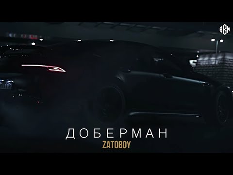 Deboy - Тритон (feat. Skoni, Bimanaserk) видео (клип)