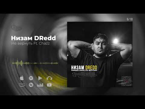 Низам DRedd, Chazz - Не вернуть видео (клип)